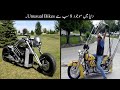 8 Most Weird Bikes In The World | دنیا کے سب سے انوکھے موٹرسائیکل | Haider Tv