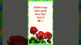 ✨️Aap kisse💝 Sabse jyada💝 pyar krte ho.... 🥰😍Mom dad love E choose any numberll love status #shorts
