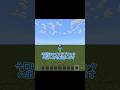 コマンドブロックの出し方#マイクラ#shorts