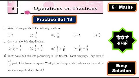 6th Std Maths | Practice Set 13 | Chapter 4 Operations on fractions | MH BOARD | Hindi Explanation