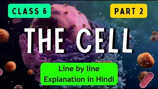 The Cell | ICSE CLASS 6 BIOLOGY | Part - 2 I UNIQUE E LEARNING