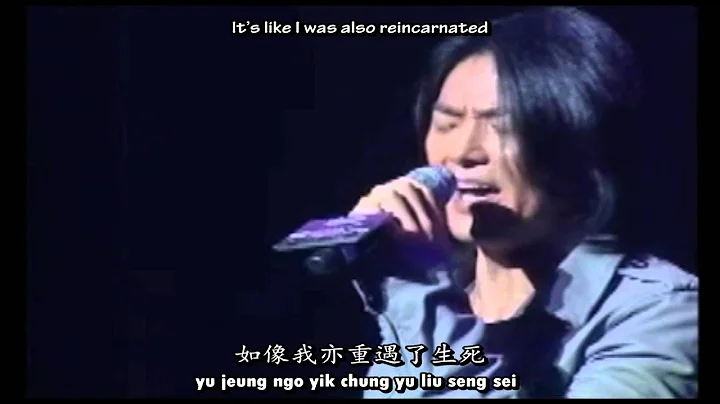 Ekin Cheng 郑伊健 - Willing to Replace You 甘心替代你 English Subs + Romanization Karaoke - DayDayNews