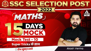 SSC Selection Post 2022 | Maths by Aakash Verma | Mock Test 10