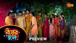 Biyer Phool - Preview |  23 August 2023  | Full Ep FREE on SUN NXT | Sun Bangla Serial