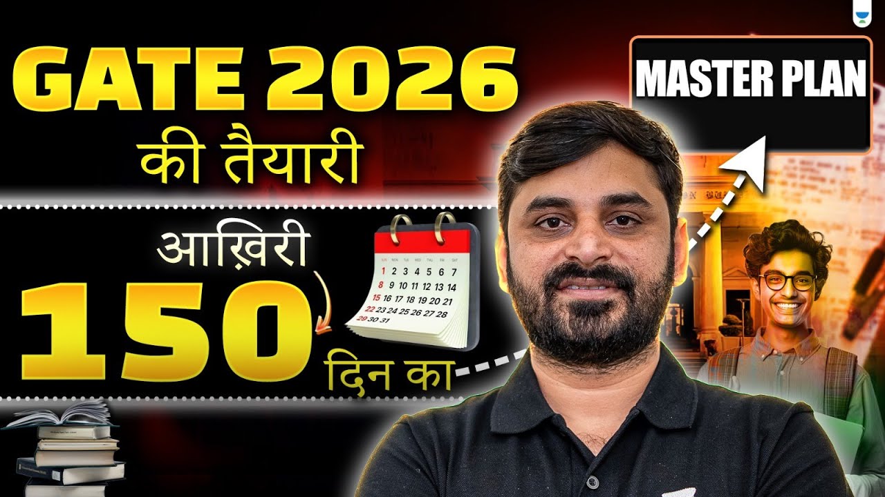GATE 2026 Preparation | Last 150 Days Master Plan | Strategy for CSIT ...