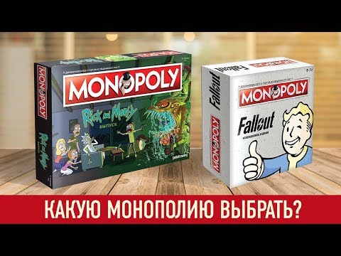 КАКУЮ МОНОПОЛИЮ ВЫБРАТЬ? / ИГРЫ НА ЗАМЕНУ МОНОПОЛИИ