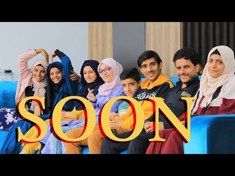 @hudaa_alyemen  SOON - قريبا