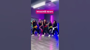 Thumbnail of bata bora pan go dulabai Abdul jabbar & Gulshana