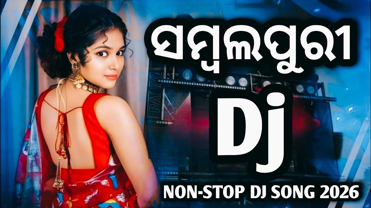 2026 New Sambalpuri Dj Nonstop Song || All Viral Hits Sambalpuri Nonstop Dj Remix Song 