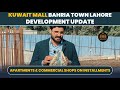 Kuwait Mall Bahria Town Lahore Development Update | Apartments & Commercial Shops on Installments