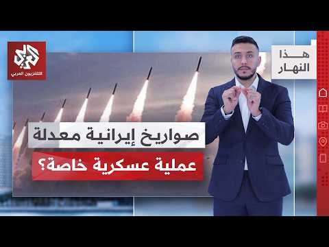 Rising Oil Exports .. Who Controls Hormuz? | This Day
