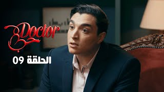 Episode 09 Doctor l 09l Offert par NessmaPlay