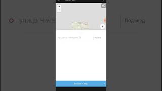 Теперь можно и без приложения заказать такси. Веб-бот telegram для заказа такси! @TaxiBER_bot.