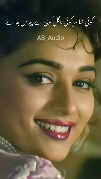 Madhuri Dixit Shayari | #shorts