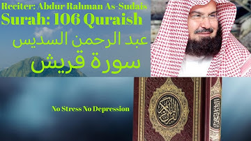 Surah Quraish سورة قريش  Abdur Rahman As Sudais عبدالرحمن السديس