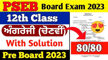 pseb 12th class elective english paper | English elective paper for 12th pre board 2023