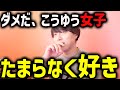 こんな一言をいわれたら男はほっとけない【モテ期プロ デューサー荒野 恋愛 マッチングアプリ】