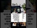 কাজল-শাহরুখকে ঘিরে পুরনো গুঞ্জন! #shorts