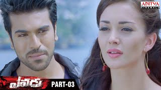 Yevadu Telugu Movie Part 3 | Ram Charan | Allu Arjun | Kajal Aggarwal | Shruti Haasan