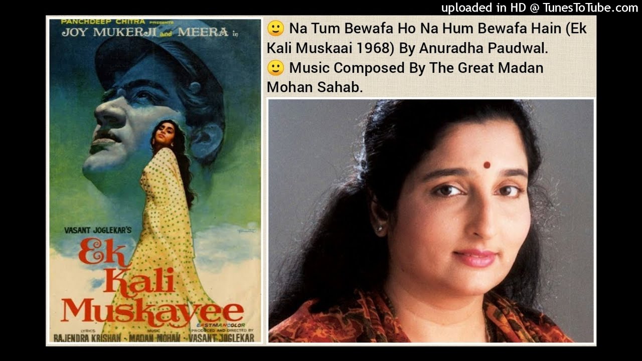 NA TUM BEWAFA HO NA HUM BEWAFA HAIN EK KALI MUSKAAI 1968 BY ANURADHA PAUDWAL