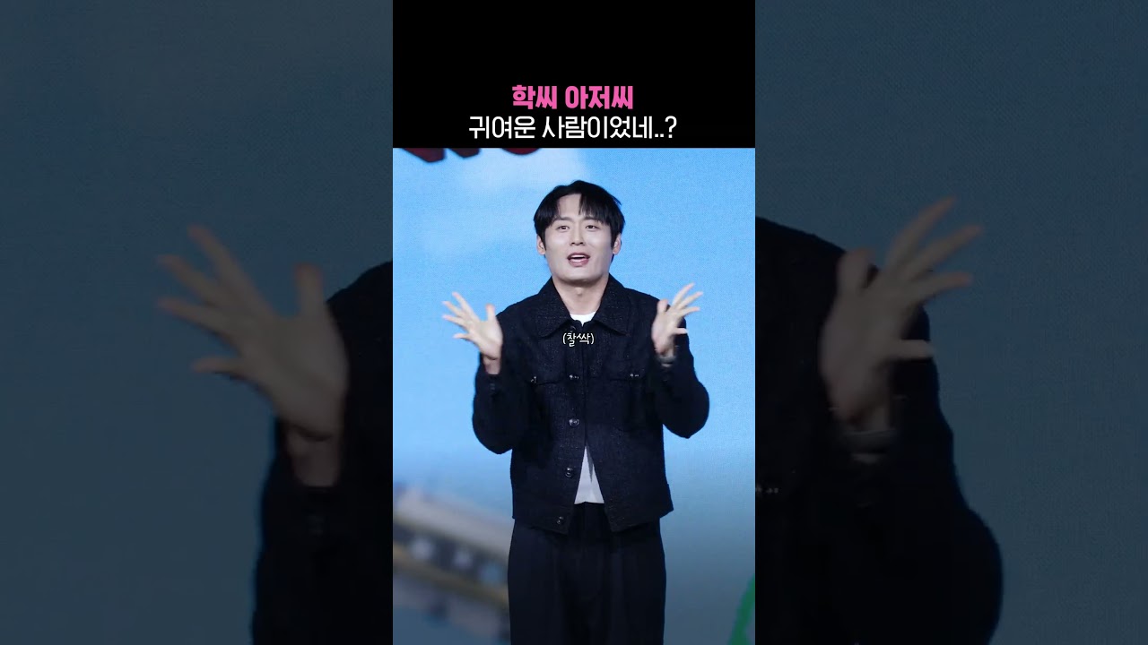 Wonderfuls' Choi Dae-hoon Reveals Surprising Charm in Candid Idol Moment
