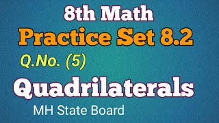 8th Math Practice Set 8.2 | Practice Set 8.2 Q. No. (5) | Quadrilaterals