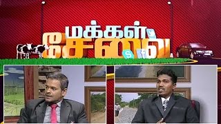 Makkal Sevai (30-10-2016) "Oorukku Oru Kodi - Gamata Kotiyak" screenshot 4