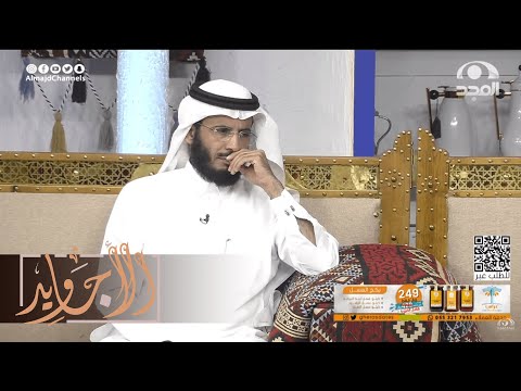 شاب وحيد أمه وأبوه وبار بهما ولما وصل عمره 45 تزوج بنت عمرها 18 سنه وهذا ما حدث علي التميمي