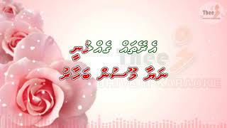 Download Lagu Ehoadhi ufaathakaa ( Duet ) by Theel dhivehi lava karaoke MP3