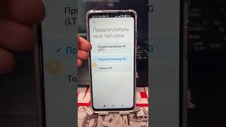 Как улучшить связь и интернет?