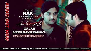 NADEEM ABBAS KHAN | SANG RANGYA |Official Audio