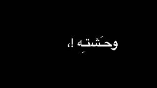 اوفرلايز || ما وحشته اه يا لندن || اوفرلايز جاهز تصميم ايموفي بدون حقوق ، اشترك وإلا ما أسامح  .