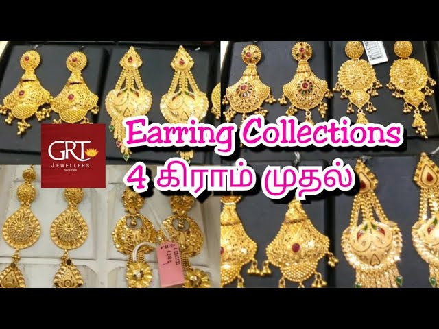 3 Grams Gold earrings new Latest design | Model From GRT jewellers -  YouTube | Gold earrings designs, Gold bride jewelry, Gold ring designs