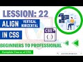 CSS Tutorials for Beginner: Horizontal and Vertical Align in CSS Hindi Urdu | Learn CSS in Hindi