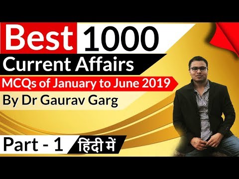 1000 Best Current Affairs of last 6 months in Hindi Set 1 – January to June 2019 by Dr Gaurav Garg