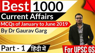 1000 Best Current Affairs of last 6 months in Hindi Set 1 - January to June 2019 by Dr Gaurav Garg