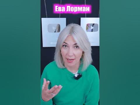 Почему краска с волос смывается и остается рыжий цвет - YouTube