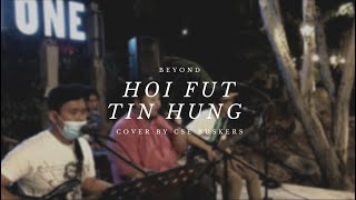 Beyond - Hoi Fut Tin Hung Cover by CSE Buskers