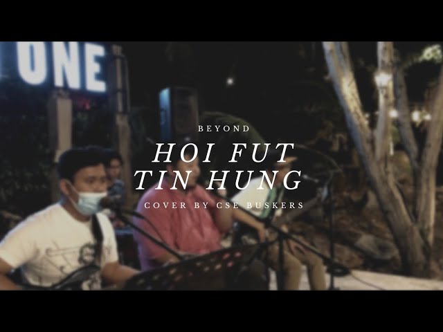Beyond - Hoi Fut Tin Hung Cover by CSE Buskers class=