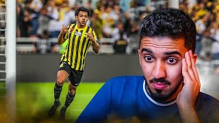 ردة فعل نصراوي 🟡 مباراة النصر والاتحاد 0-1