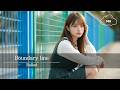 見えない境界線、届かない背中。|『Boundary line』 80s 哀愁バラード