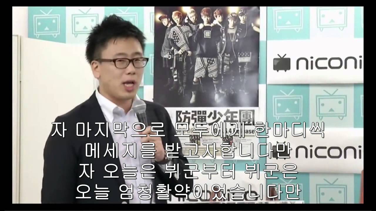 140606 니코라이브 방탄소년단 BTS part4-4(자막포함)