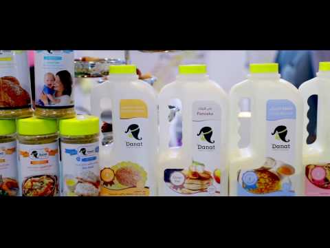 جلف فود دانات للصناعات الغذائية