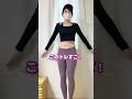 【51日目】下腹ブルブル全身燃焼#ダイエット #アラフォー #宅トレ