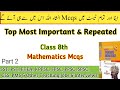 Class 8th Mathematics Mcqs|Treasure of knowledge Edition 4| ETEA Test Preparation Series