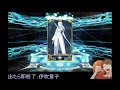 狙いの水着伊吹童子を引いた瞬間【FGO】#shorts #short #おっさんのゲーム実況