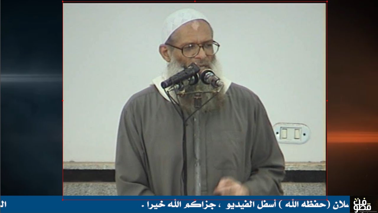 رد الاعتداء على السنة النبوية | الشيخ رسلان - Sheikh Raslan - Cheikh Raslan