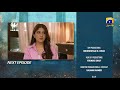 Kaffara Episode 45 Teaser - 9th September 2024 - Har Pal Geo
