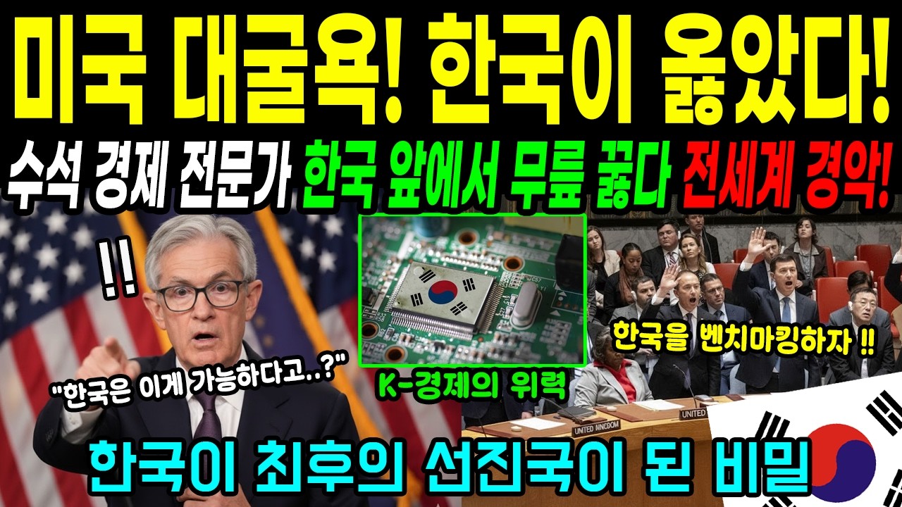 [해외감동사연] 