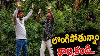 Mammalini Em Cheyakandi #nimeshchowdaryofficial #comedyvideos #telugupranks #thiefprank